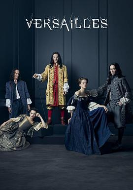 凡爾賽 第一季 Versailles Season 1線上看