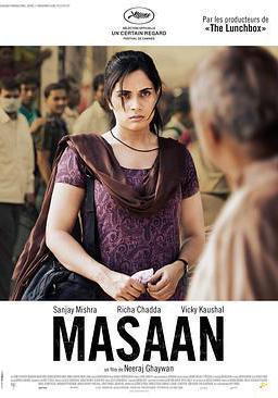 死生契闊 Masaan線上看