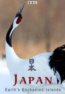 狂野日本 Japan: Earth's Enchanted Islands線上看