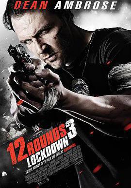 12回合3：致命禁閉 12 Rounds 3: Lockdown線上看