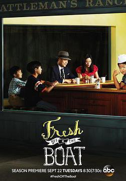 初來乍到 第二季 Fresh Off The Boat Season 2線上看