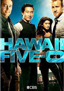 夏威夷特勤組 第六季 Hawaii Five-0 Season 6線上看