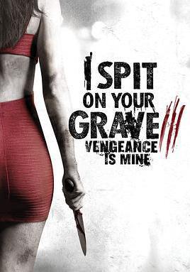 我唾棄你的墳墓：復仇在我 I Spit on Your Grave: Vengeance is Mine線上看