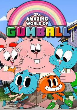 阿甘妙世界 第四季 The Amazing World of Gumball Season 4線上看