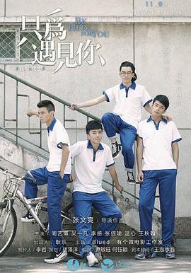 我和X先生 第二季線上看