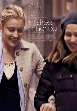 美國情人 Mistress America線上看