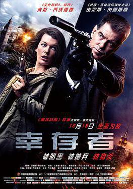 倖存者 Survivor線上看