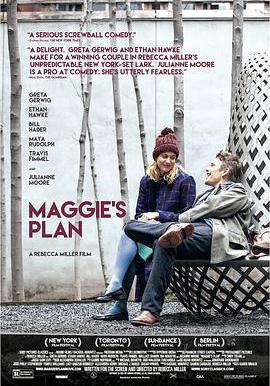 麥吉的計劃 Maggie's Plan線上看