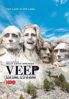 副總統 第四季 Veep Season 4線上看