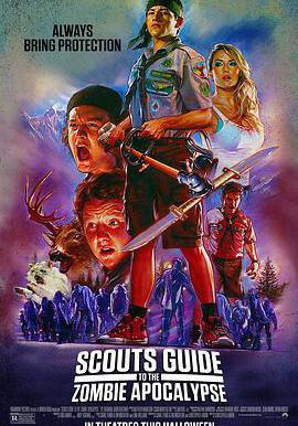 童軍手冊之殭屍啓示錄 Scouts Guide to the Zombie Apocalypse線上看