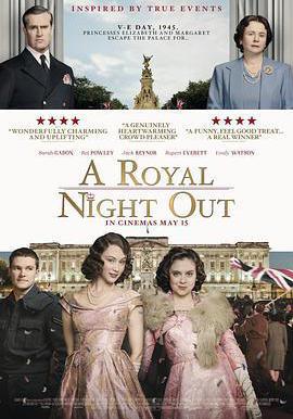 公主夜遊記 A Royal Night Out線上看