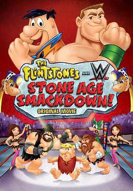 摩登原始人：石器時代大亂鬥 The Flintstones & WWE: Stone Age Smackdown線上看