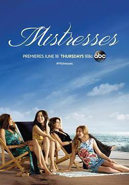 情婦 第三季 Mistresses Season 3線上看