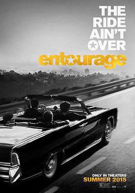 明星夥伴 Entourage線上看