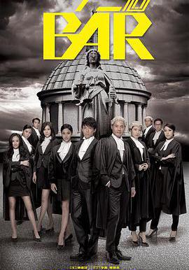 四個女仔三個Bar線上看