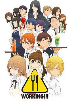 迷糊餐廳 第三季 WORKING!!!線上看