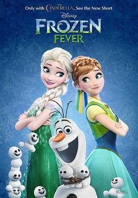 冰雪奇緣：生日驚喜 Frozen Fever線上看