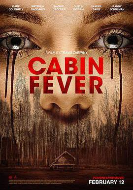 新屍骨無存 Cabin Fever線上看