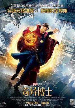 奇異博士 Doctor Strange線上看