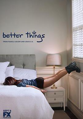 更美好的事 第一季 Better Things Season 1線上看