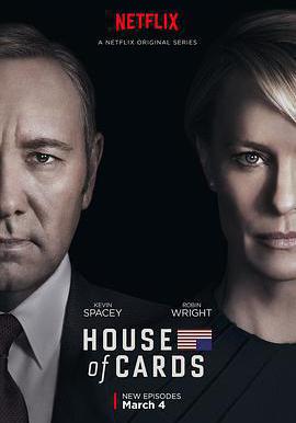 紙牌屋 第四季 House of Cards Season 4線上看