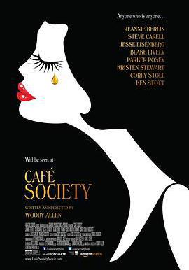 咖啡公社 Café Society線上看