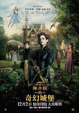 佩小姐的奇幻城堡 Miss Peregrine's Home for Peculiar Children線上看