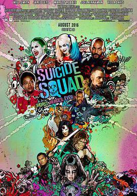自殺小隊 Suicide Squad線上看