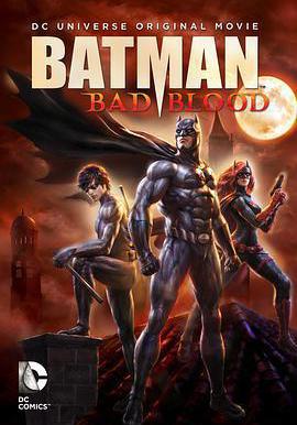 蝙蝠俠：血脈恩仇 Batman: Bad Blood線上看