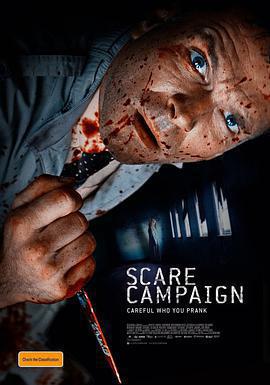 恐嚇運動 Scare Campaign線上看