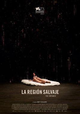 野蠻地區 La región salvaje線上看