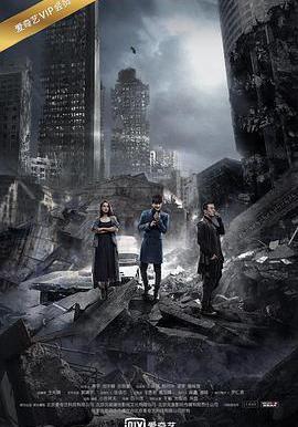 靈魂擺渡3線上看