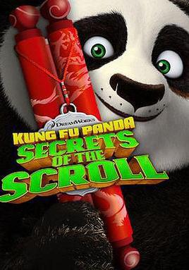 功夫熊貓之捲軸的祕密 Kung Fu Panda: Secrets of The Scroll線上看