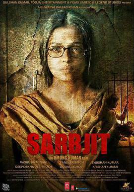 印巴冤獄 Sarbjit線上看