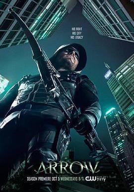 綠箭俠 第五季 Arrow Season 5線上看