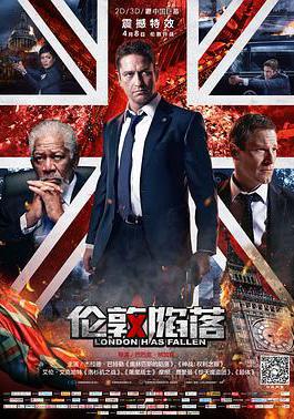 倫敦陷落 London Has Fallen線上看