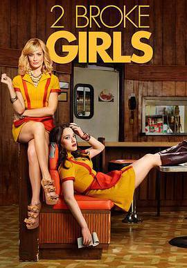 破產姐妹 第六季 2 Broke Girls Season 6線上看