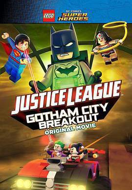 樂高DC超級英雄：哥譚大越獄 Lego DC Comics Superheroes: Justice League - Gotham City Breakout線上看