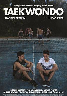 跆拳道 Taekwondo線上看