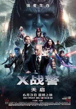 X戰警：天啓 X-Men: Apocalypse線上看