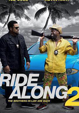 佐州自救兄弟2 Ride Along 2線上看