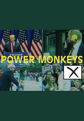 權力的猴戲 第一季 Power Monkeys Season 1線上看