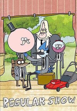 日常工作 第八季 Regular Show Season 8線上看