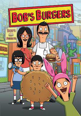 開心漢堡店 第七季 Bob's Burgers Season 7線上看