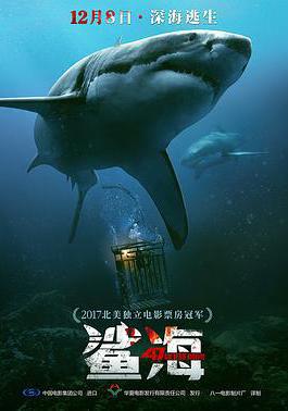 鯊海 47 Meters Down線上看