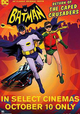 蝙蝠俠：披風鬥士歸來 Batman: Return of the Caped Crusaders線上看