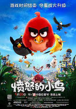 憤怒的小鳥 The Angry Birds Movie線上看