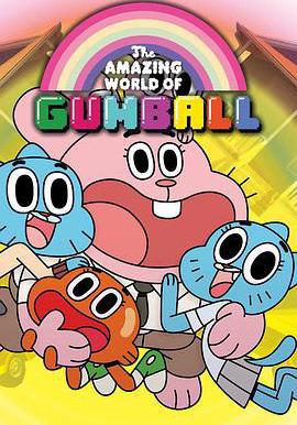 阿甘妙世界 第五季 The Amazing World of Gumball Season 5線上看