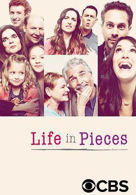 生活點滴 第二季 Life in Pieces Season 2線上看