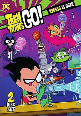 少年泰坦出擊 第四季 Teen Titans Go! Season 4線上看